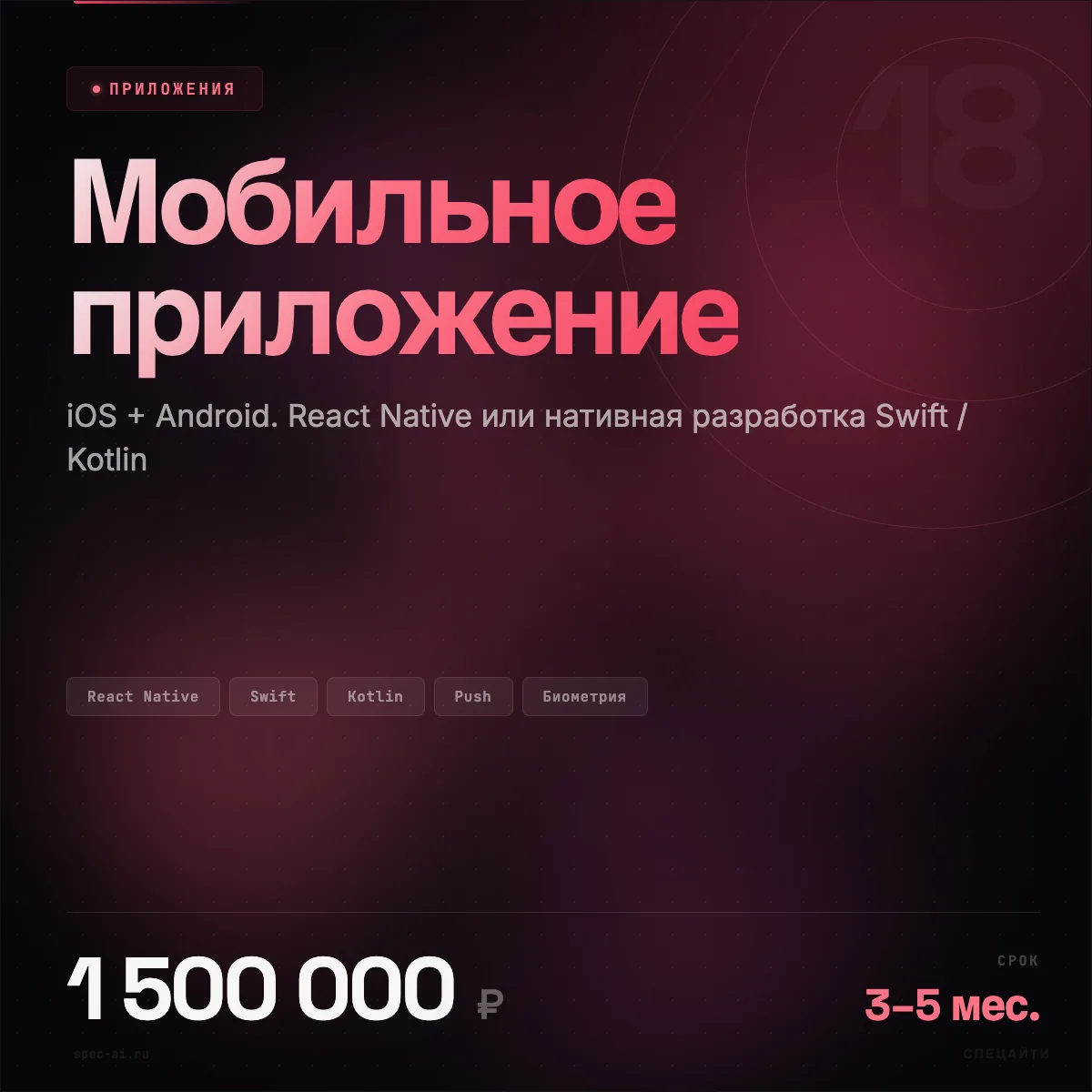 Проект Приложение доставки