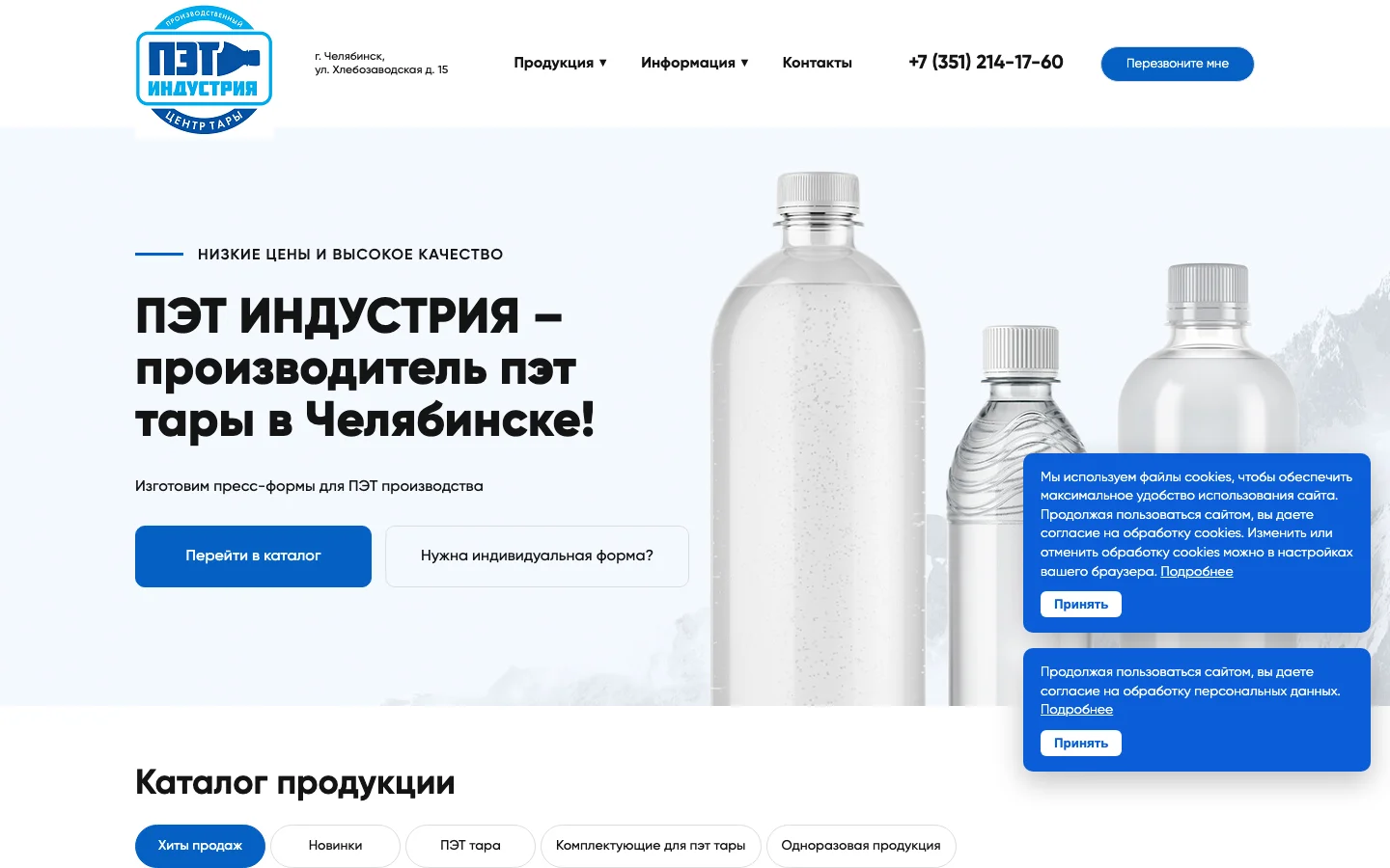 Старый сайт на WordPress